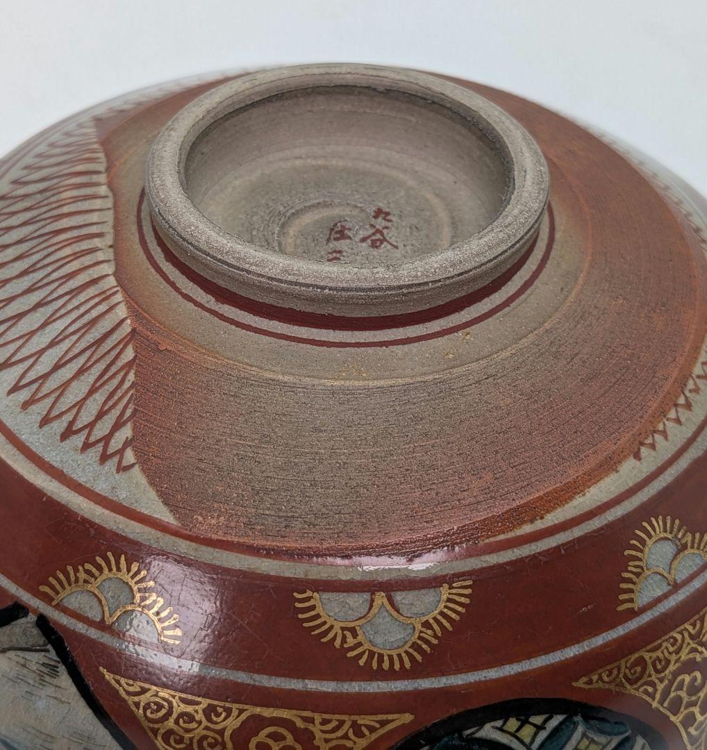 九谷焼 庄三風額面錦絵茶碗 用心箱 抹茶碗 抹茶茶碗 茶道具 茶器 食器 茶盌