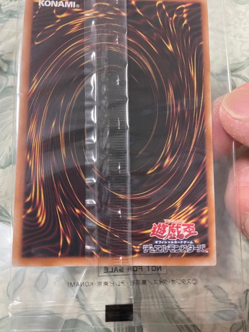 決闘者伝説　ブラックマジシャン　未開封新品 東京ドーム　 最安値