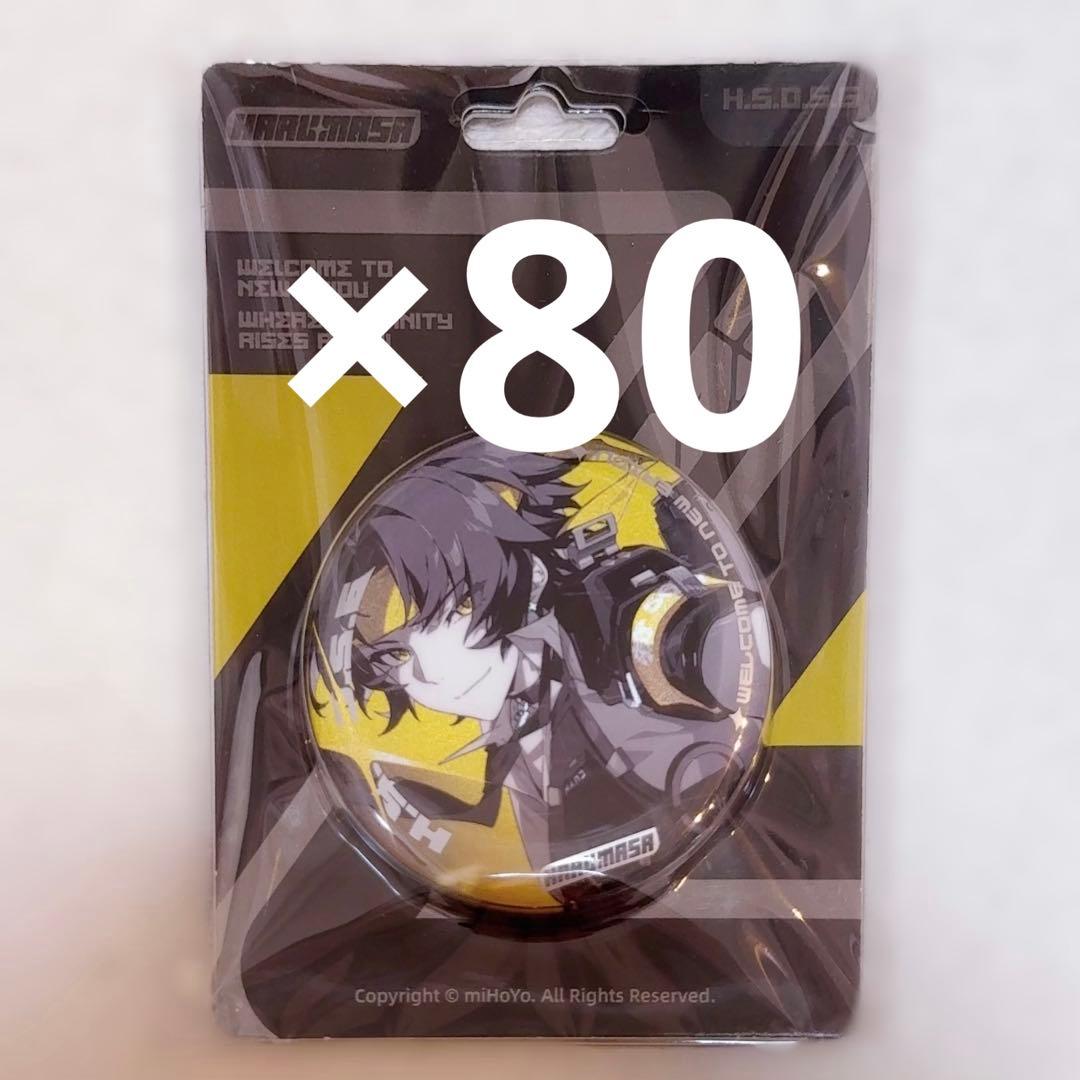 ゼンレスゾーンゼロ 浅羽悠真 缶バッジ