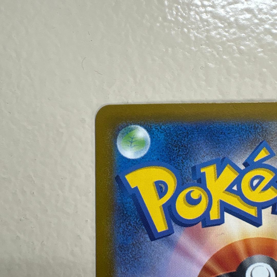 ポケモンカード　スタートデッキ100 No.25