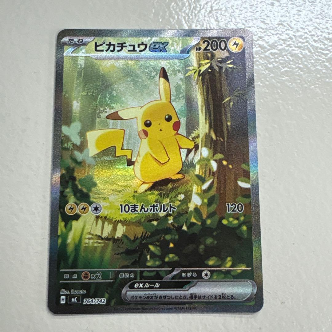 ポケモンカード　スタートデッキ100 No.25