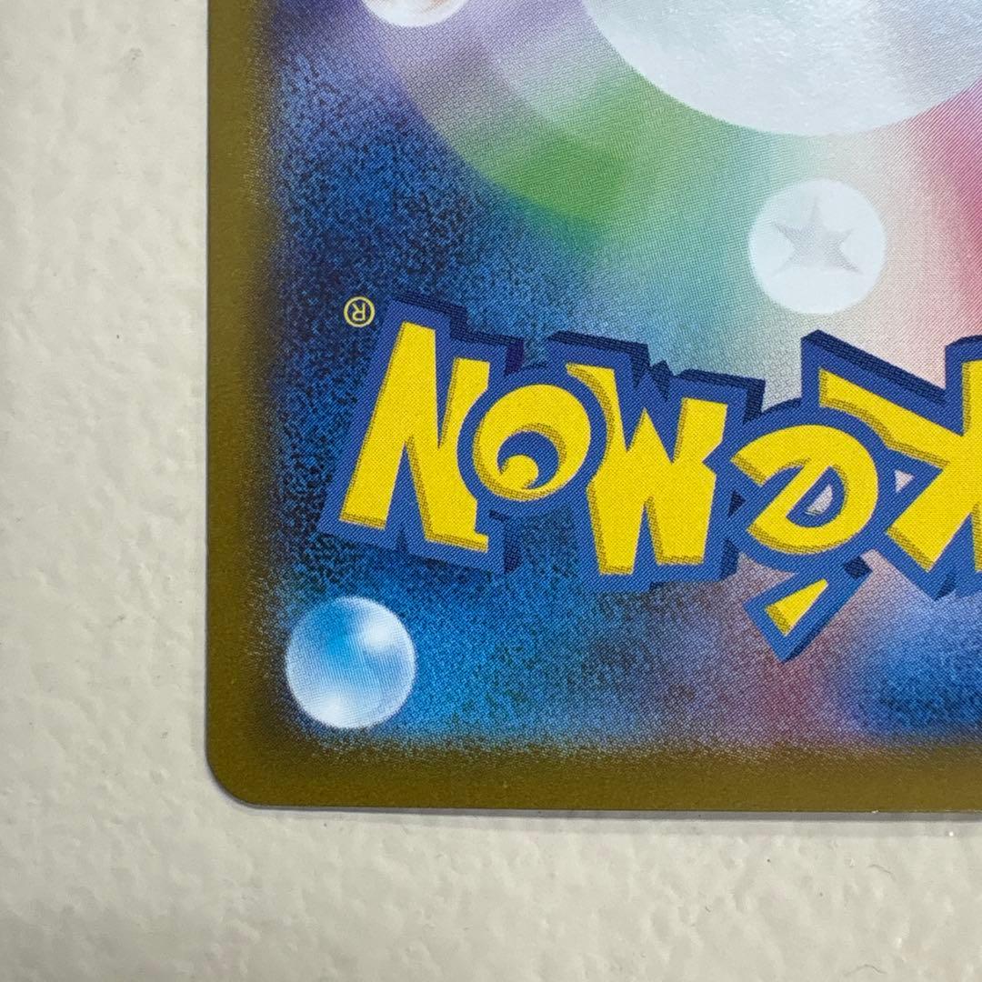 ポケモンカード　スタートデッキ100 No.25