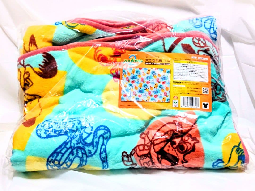 ズートピア2まとめ売り　ぬいぐるみ　リュック　ポーチ　大きな毛布　11点セット