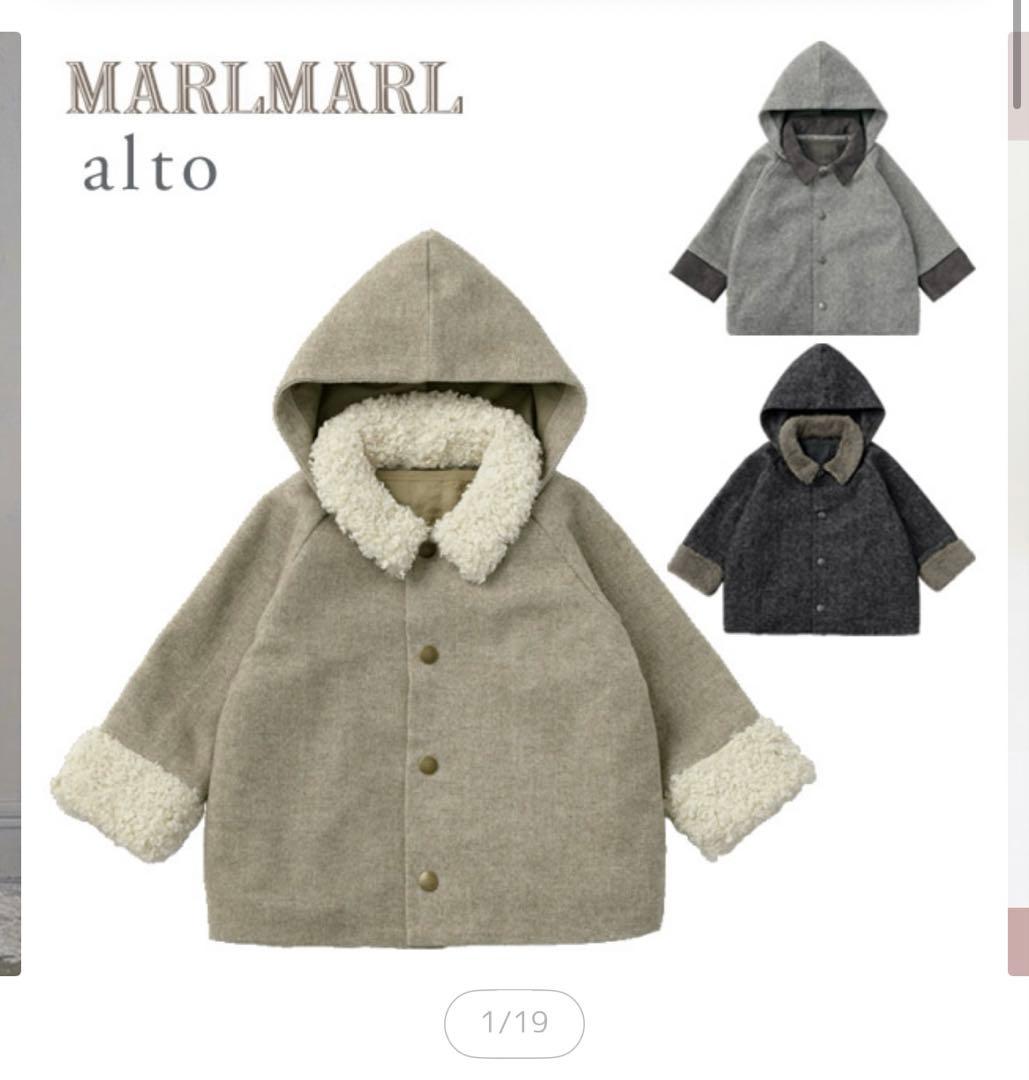 美品☆マールマール alto コート beige