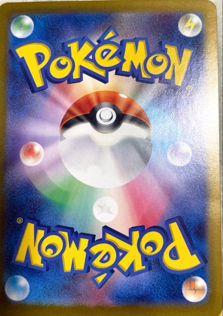 今日特別！！店舗で一万六千五百円で販売！！四千円引きカメックスex sar