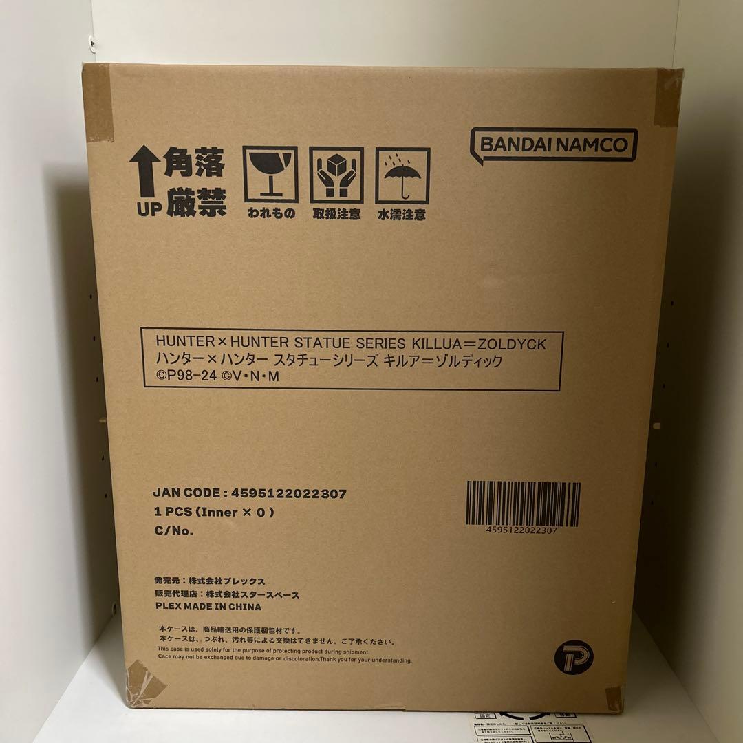 【プレミアムバンダイ】ハンターハンター　キルア　スタチュー　フィギュア