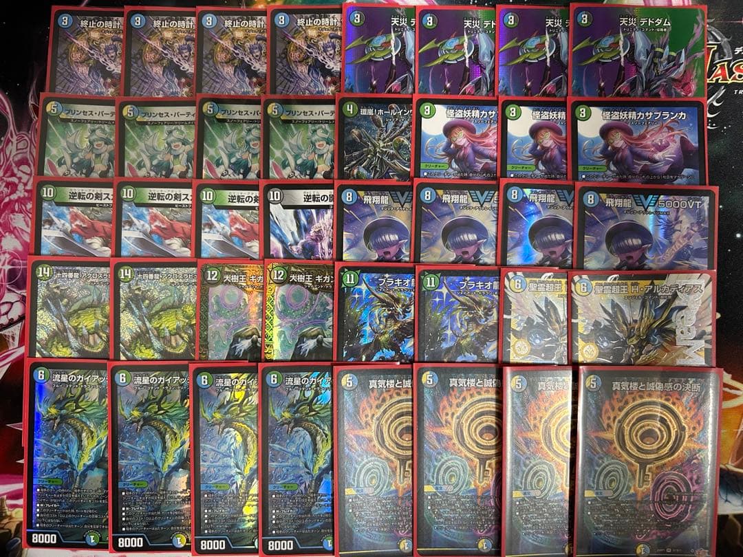 【CS優勝、入賞多数】4cペテンシーフシギバース デッキ スリーブ付き