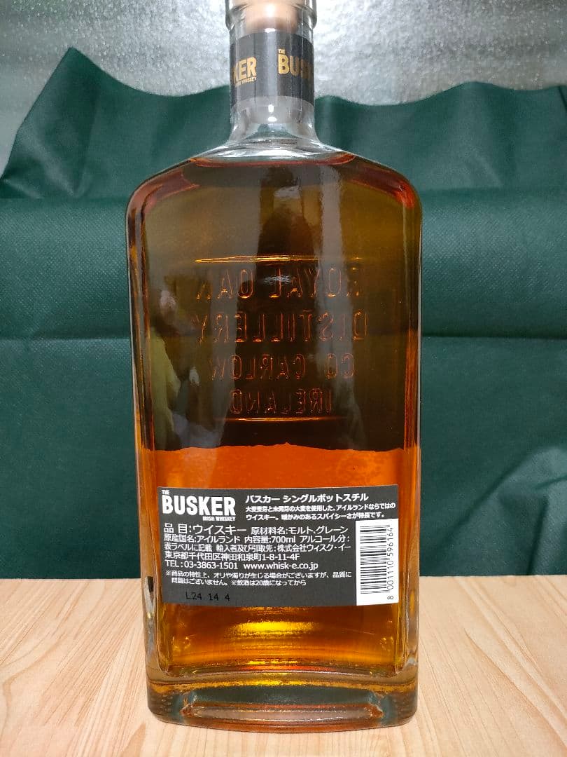 【限定】バスカー シングルポットスチル