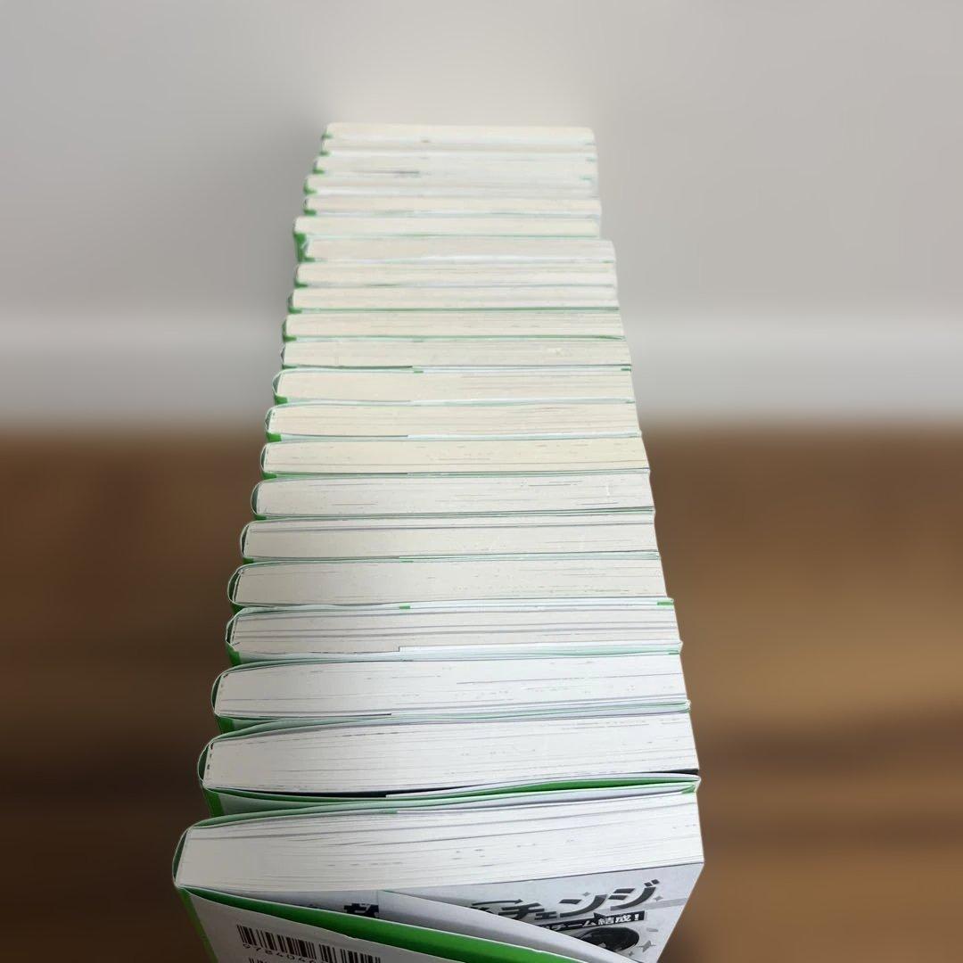 四つ子ぐらし　1巻から20巻セット（21冊全巻セット）　ひのひまり