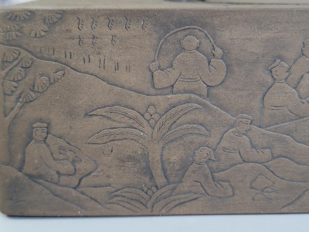 中国 文房四宝 鱔魚黄澄泥 蘭亭硯 定価65万円 昭和57年5月購入 DT424