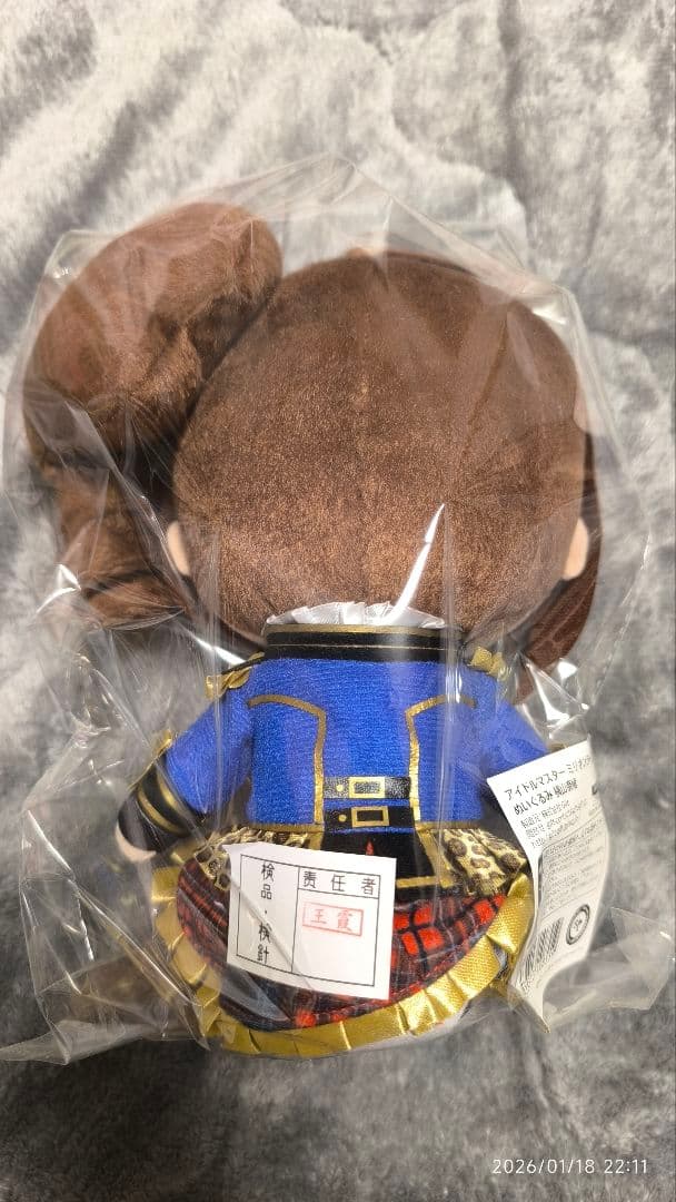 Gift アイドルマスターミリオンライブ 横山奈緒