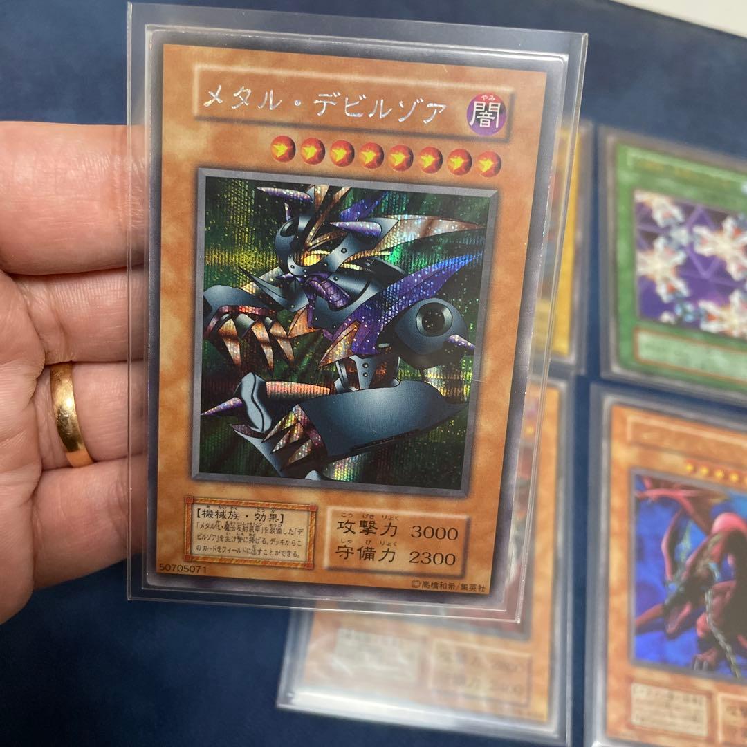 遊戯王OCG トレーディングカード セット