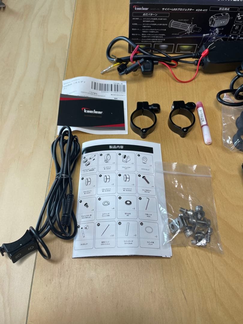 Kaedear カエディア Cyber サイバーLEDプロジェクター