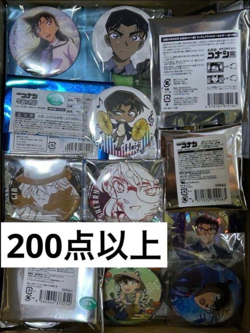 名探偵コナン まとめ売り