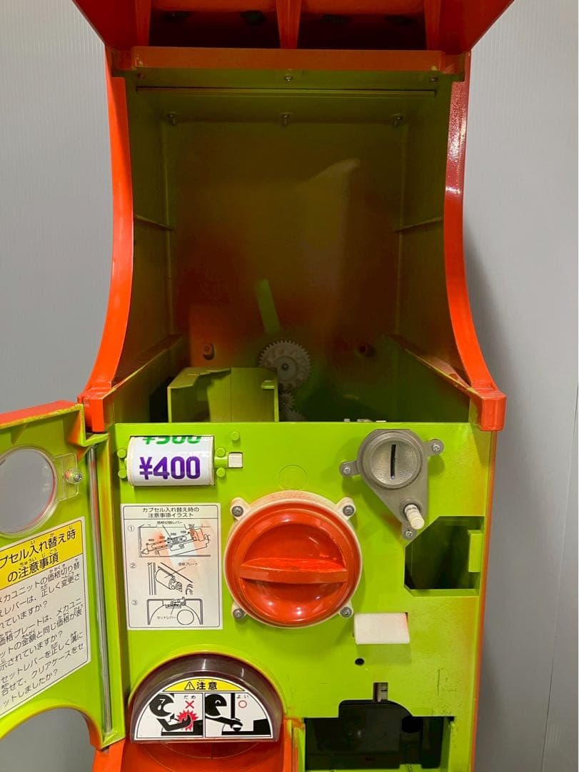 特価品CFP-23B【バンダイ カプセルステーション】上下段　中古ガチャガチャ