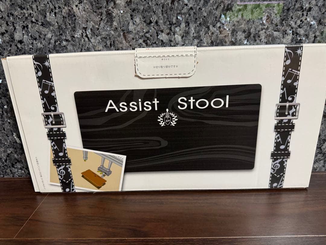 吉澤 アシストスツール ASS-V/HS-V セット　持ち運びカバン