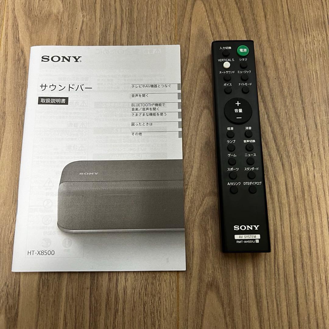 SONY HT-X8500 サウンドバー 2019年製