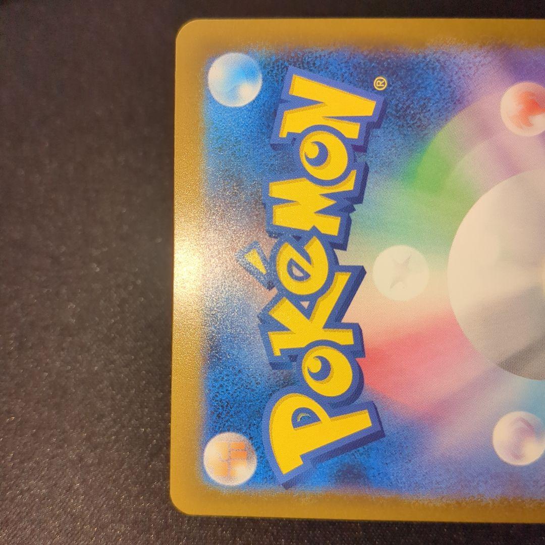 マリィのオーロンゲex sar 243/193 2枚セット