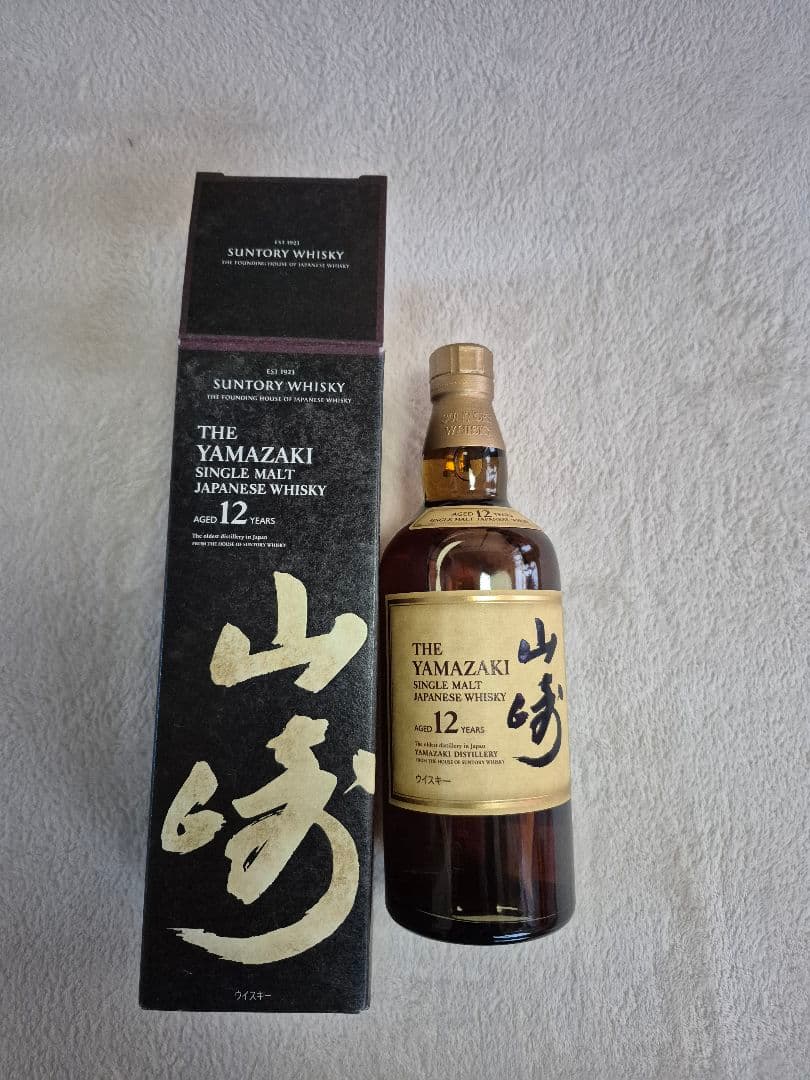 新品未開封山崎 12年 シングルモルトウイスキー希少品ホログラム付プレミアム