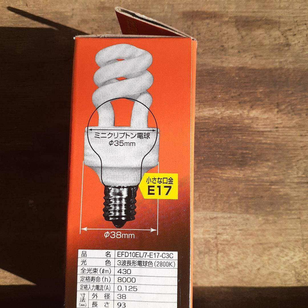 モ*ダ様 NEC 40W相当 コンパクト蛍光灯 E17　10個