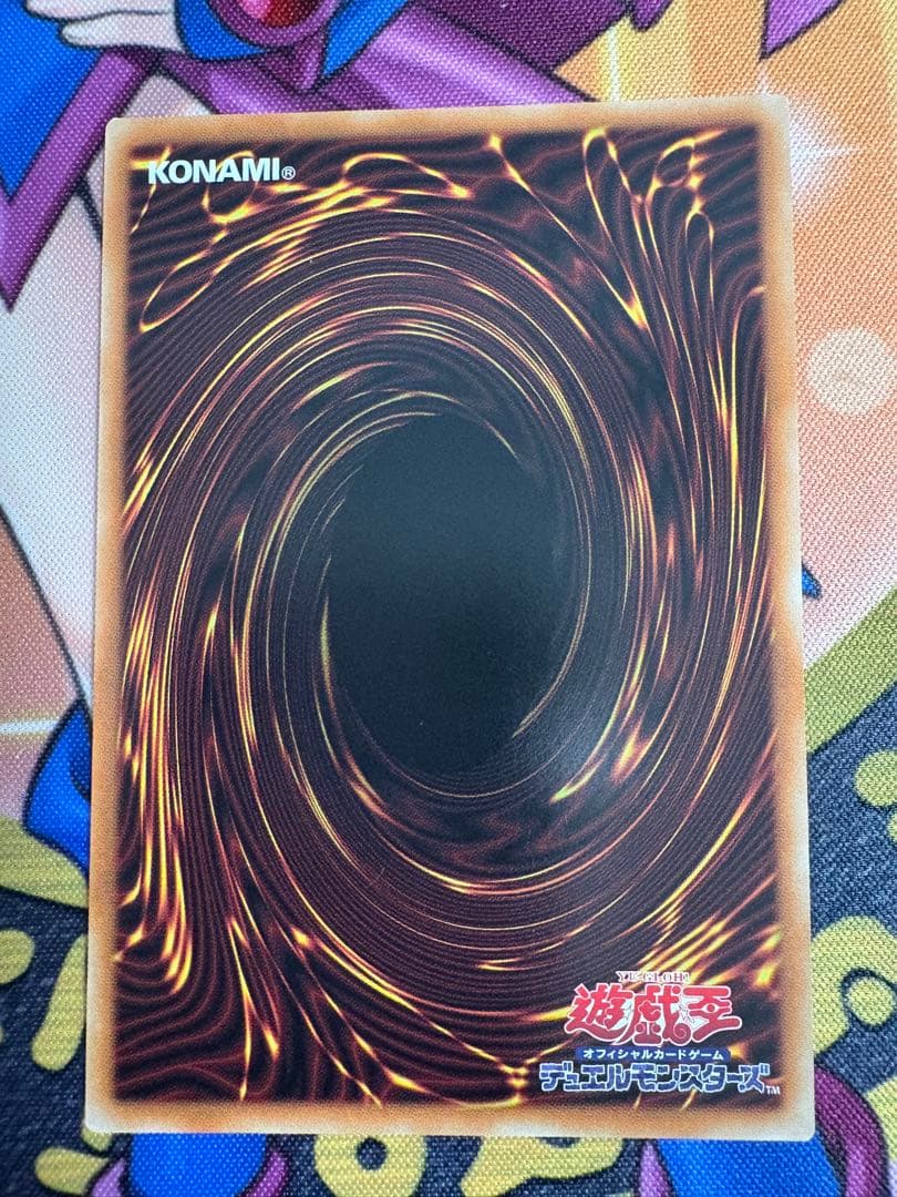 滅びの黒魔術師 プリズマ　おまけ付き