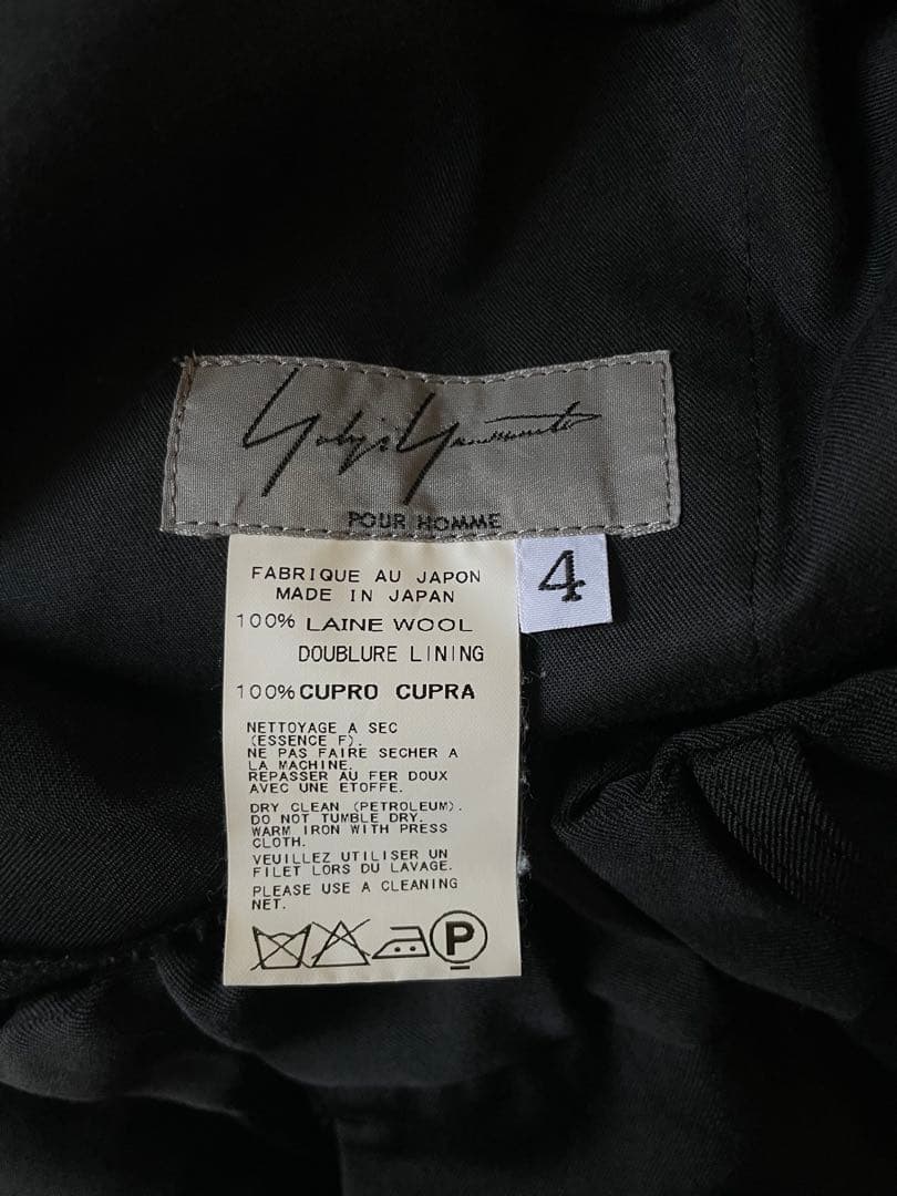 Yohji Yamamoto Pour Homme ドロップヒップパンツ