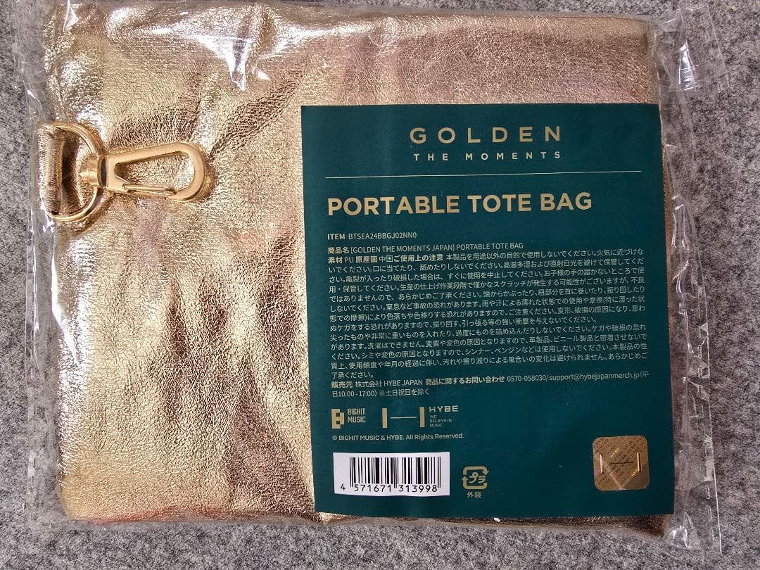 BTS ジョングク、日本限定、香水、GOLDEN バック