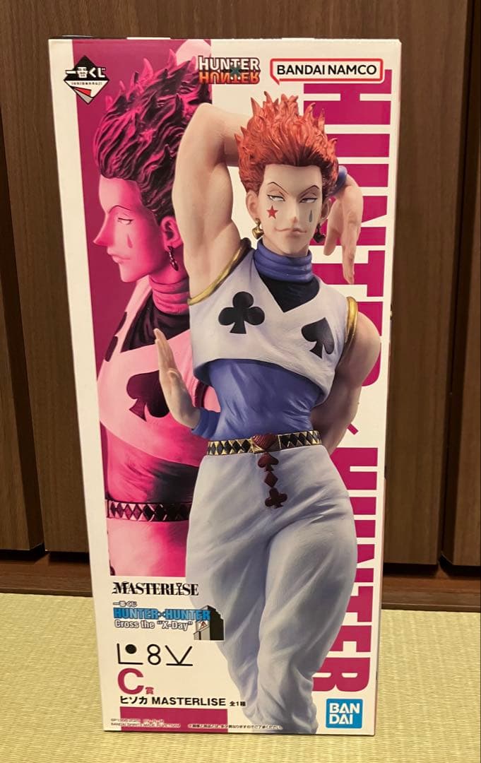 【一番くじ】 HUNTER x HUNTER ヒソカ フィギュア 【C賞】