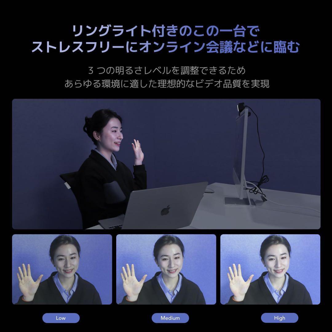 Nuroum 4K WEBカメラ LEDリングライト付き ウェブカメラ フルHD