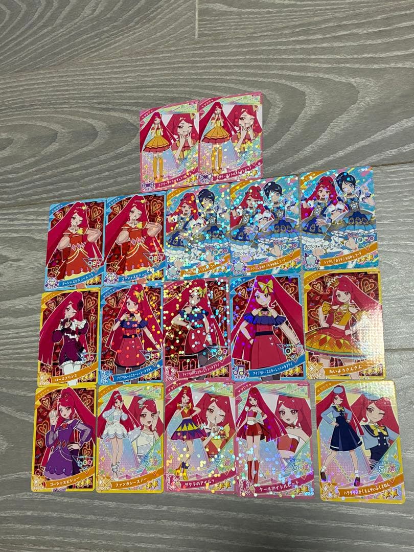 アイプリカード まとめ売り おまけ付き