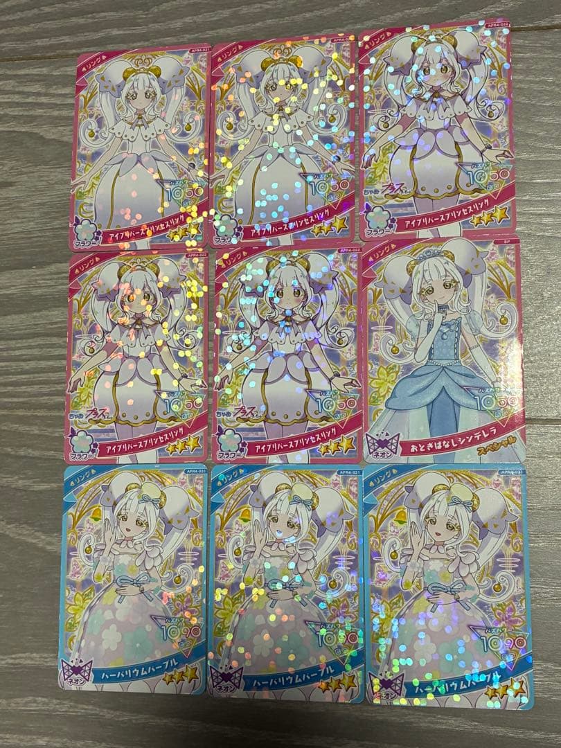 アイプリカード まとめ売り おまけ付き