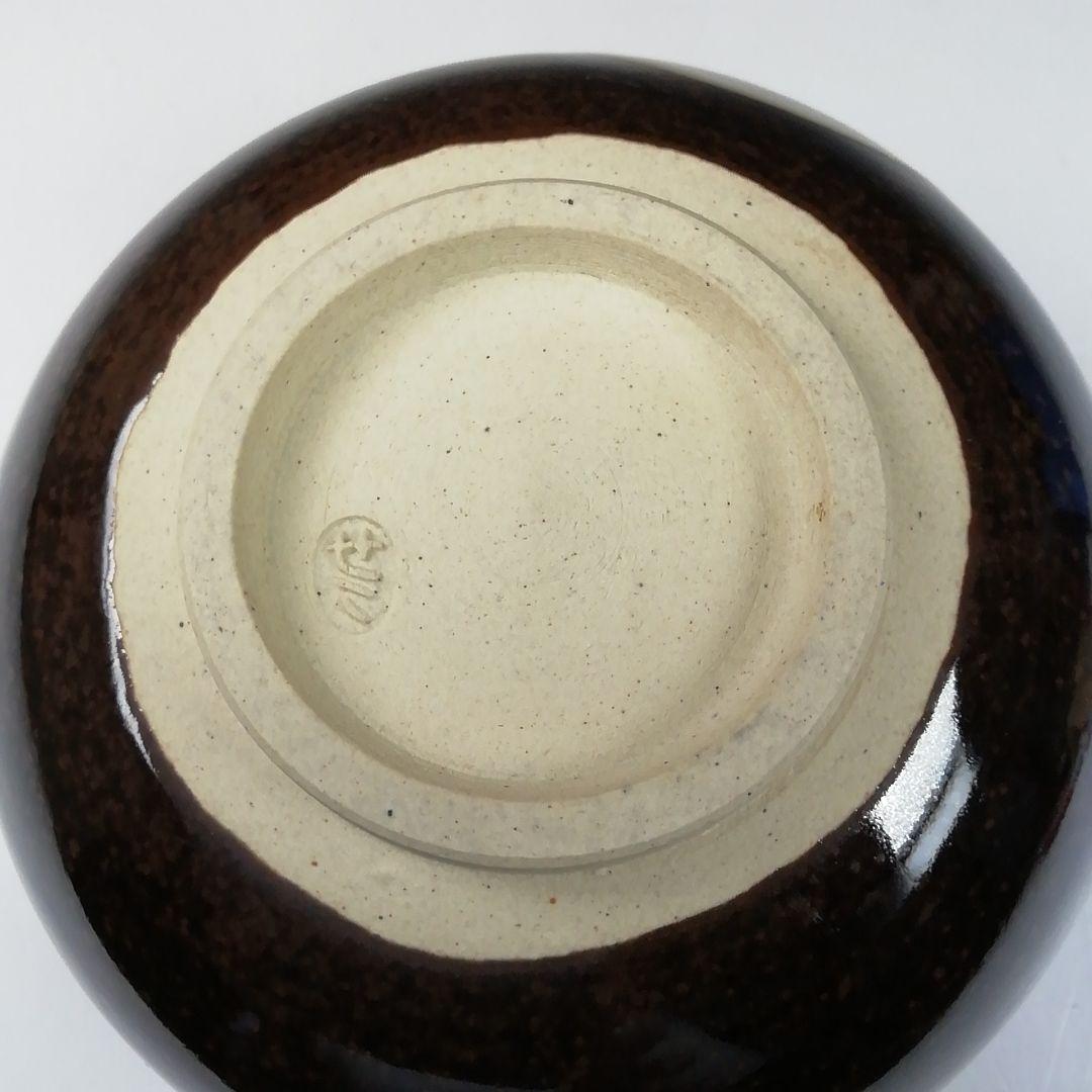 Ｔ１３６　茶碗　『干支茶碗』『平成　甲申』『膳所焼』『淡海ぜぜ陽炎園造』　共箱