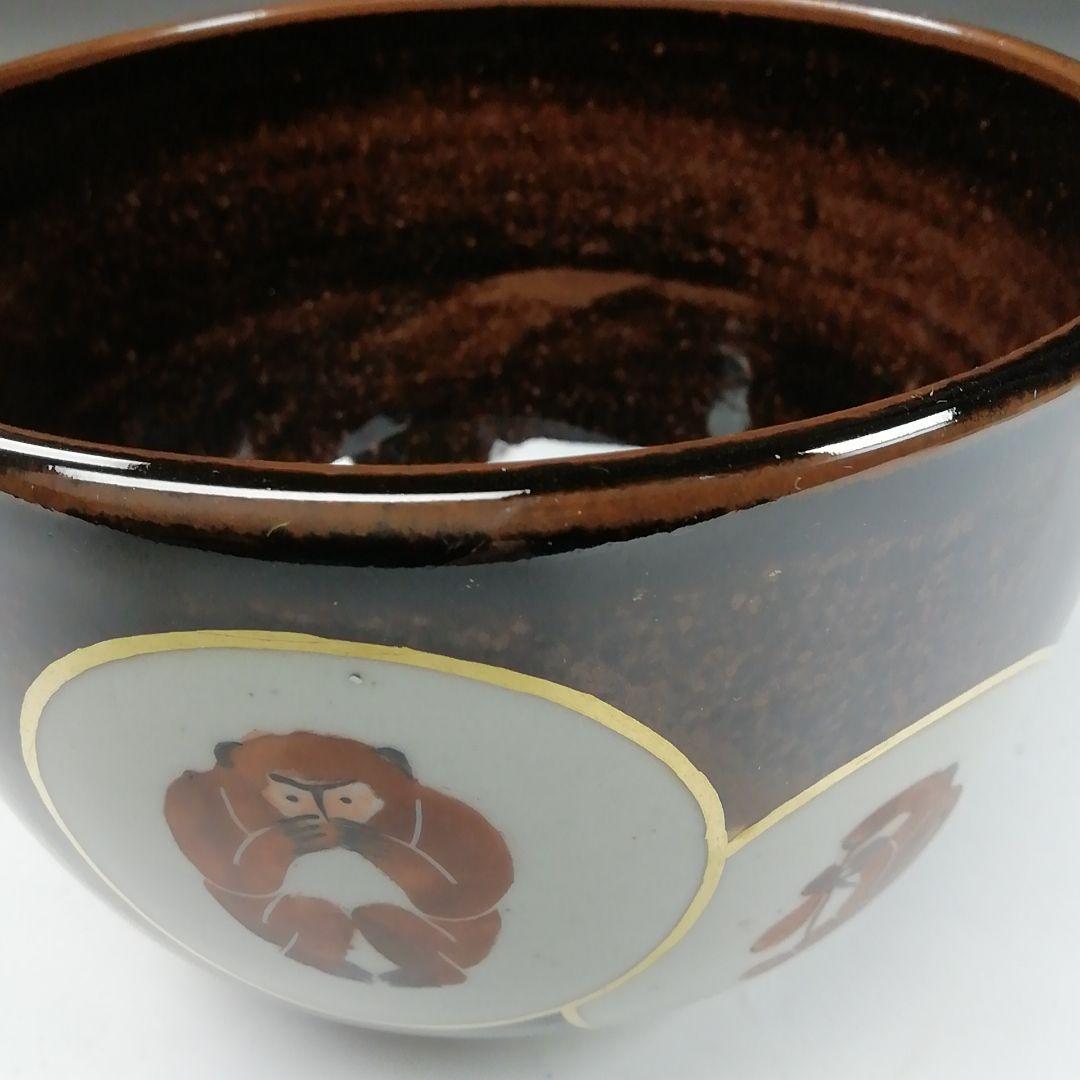 Ｔ１３６　茶碗　『干支茶碗』『平成　甲申』『膳所焼』『淡海ぜぜ陽炎園造』　共箱