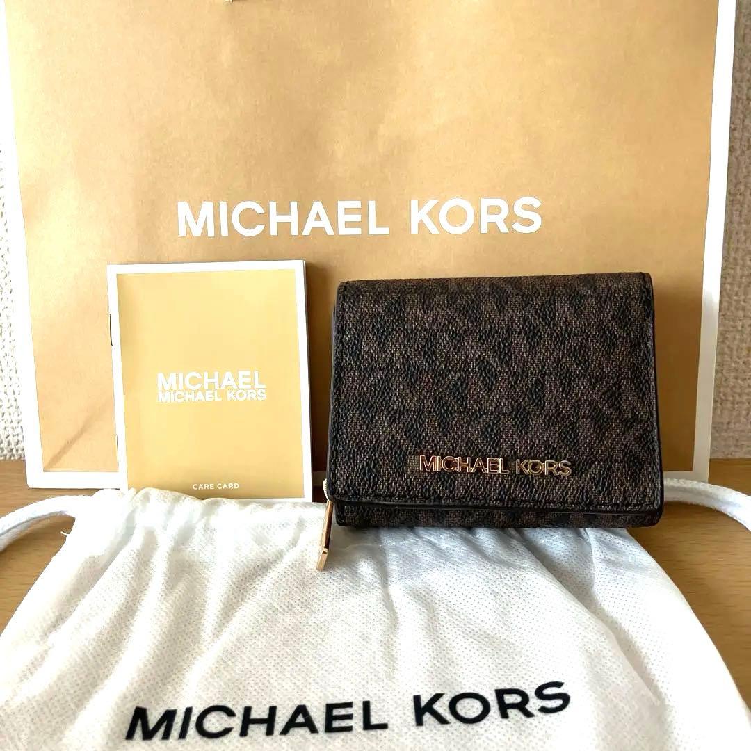 MICHAEL KORS　マイケルコース　三つ折り財布　ミニ　付属品付き
