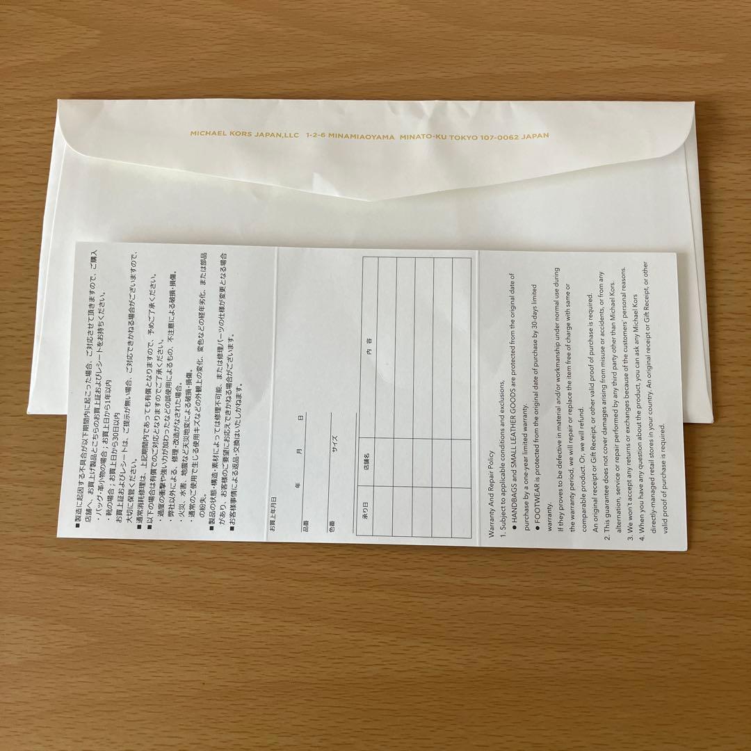 MICHAEL KORS　マイケルコース　三つ折り財布　ミニ　付属品付き