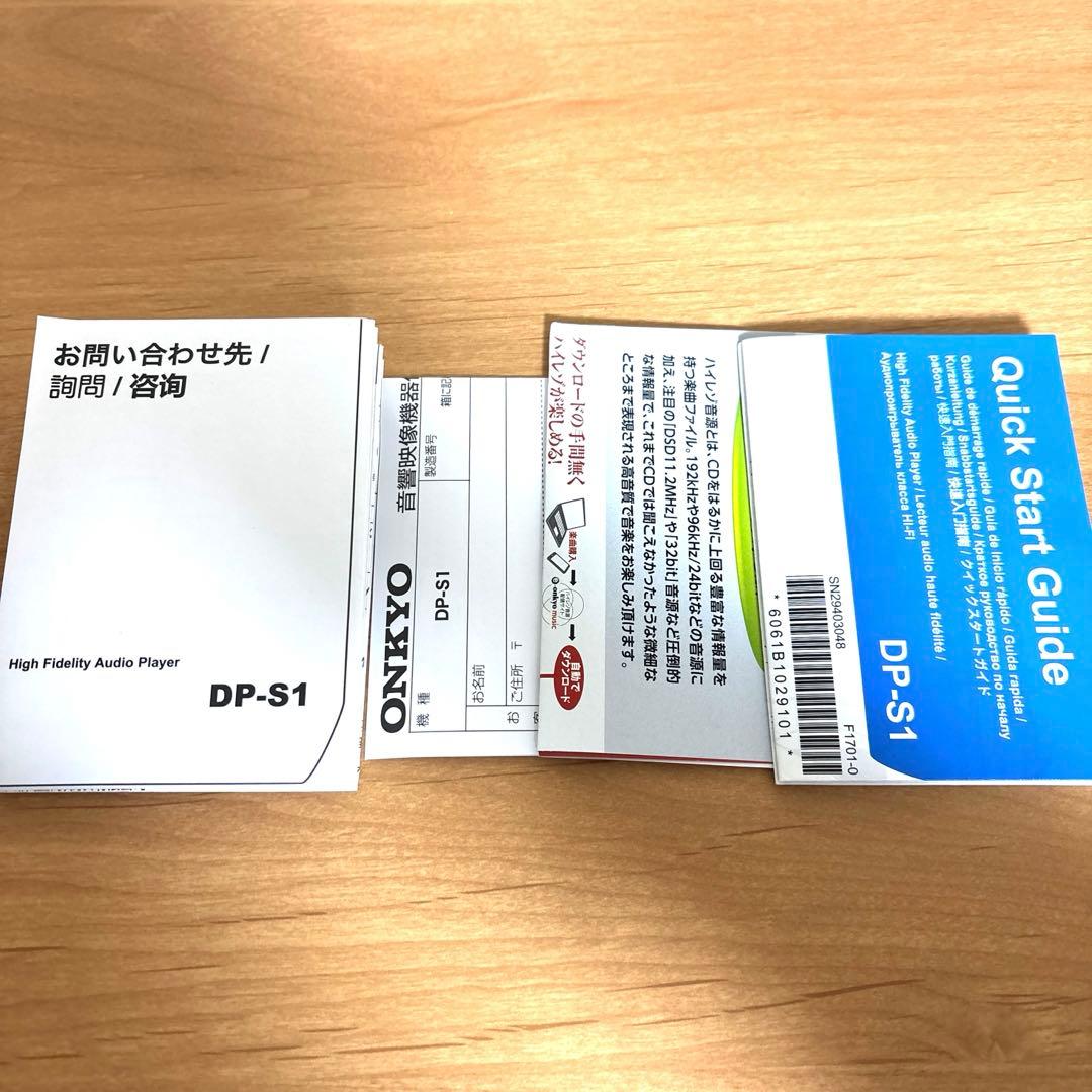 ONKYO(オンキョー) rubato DP-S1