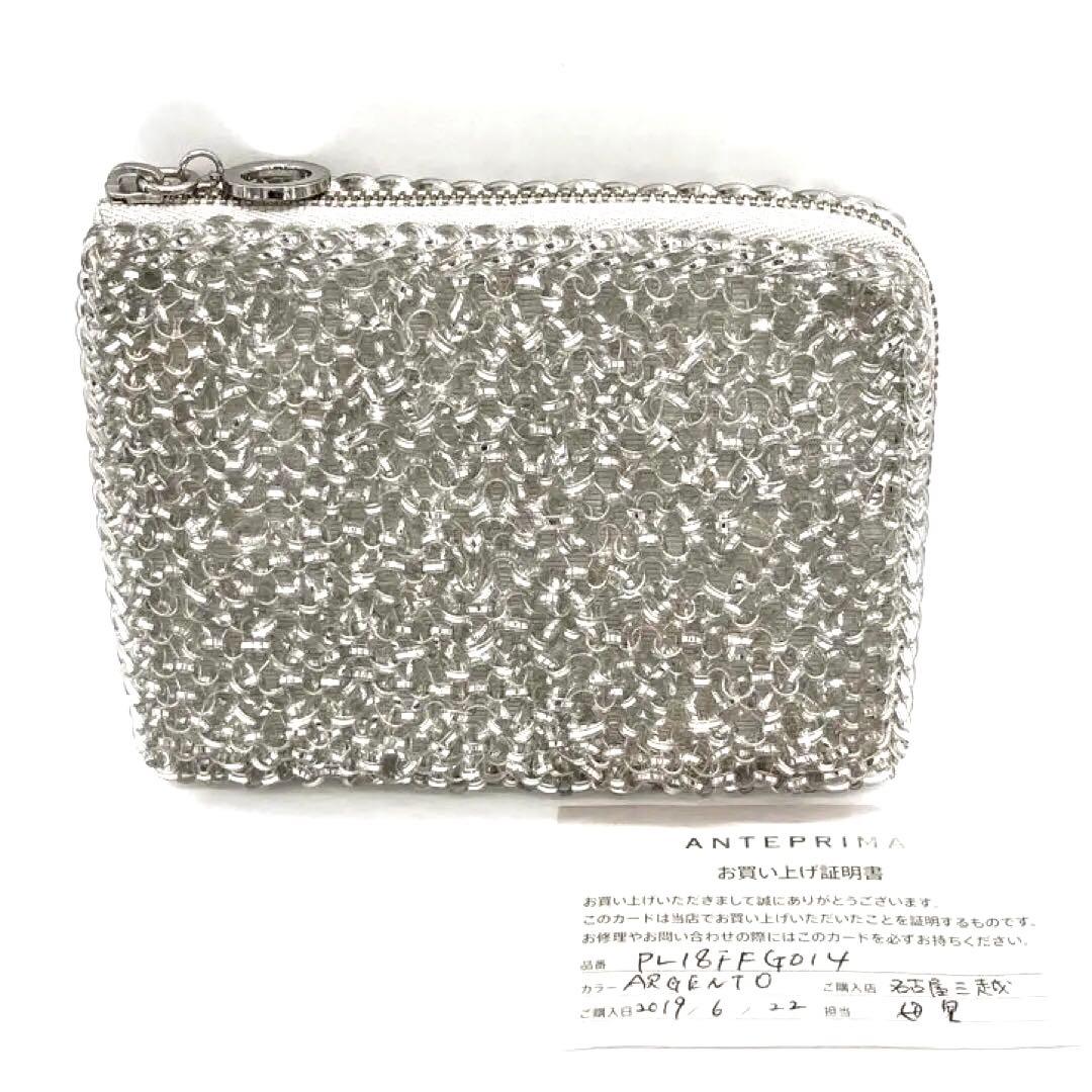 未使用✨アンテプリマ シルバー　ケース　カードケース　小銭入れ