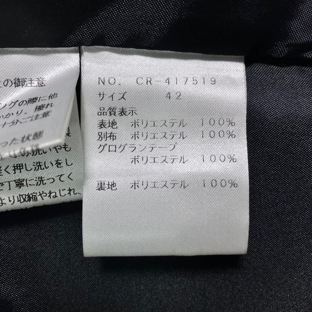 2024年　エムズグレイシー　カメリア　ドット　プリント　スカート　サイズ42