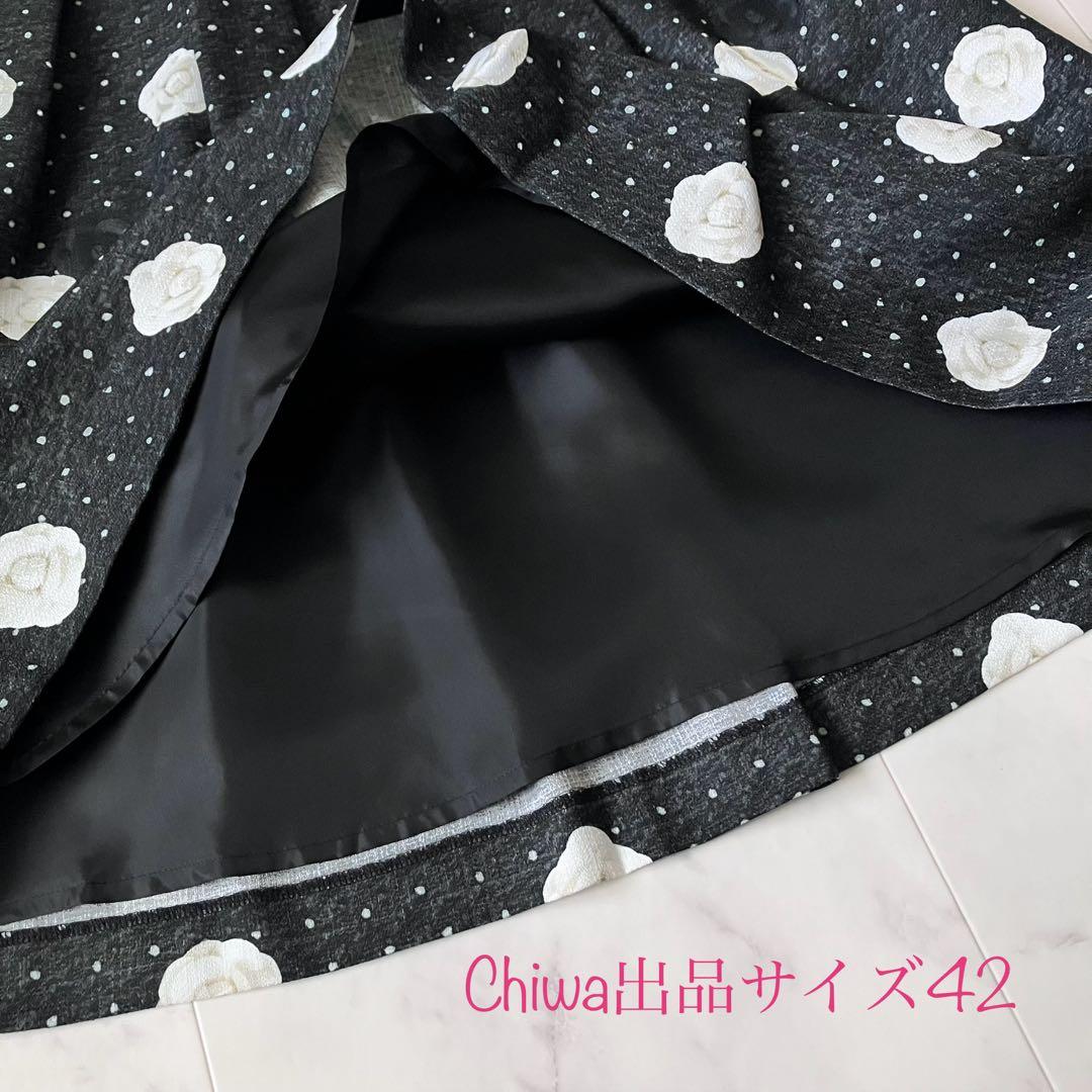 2024年　エムズグレイシー　カメリア　ドット　プリント　スカート　サイズ42