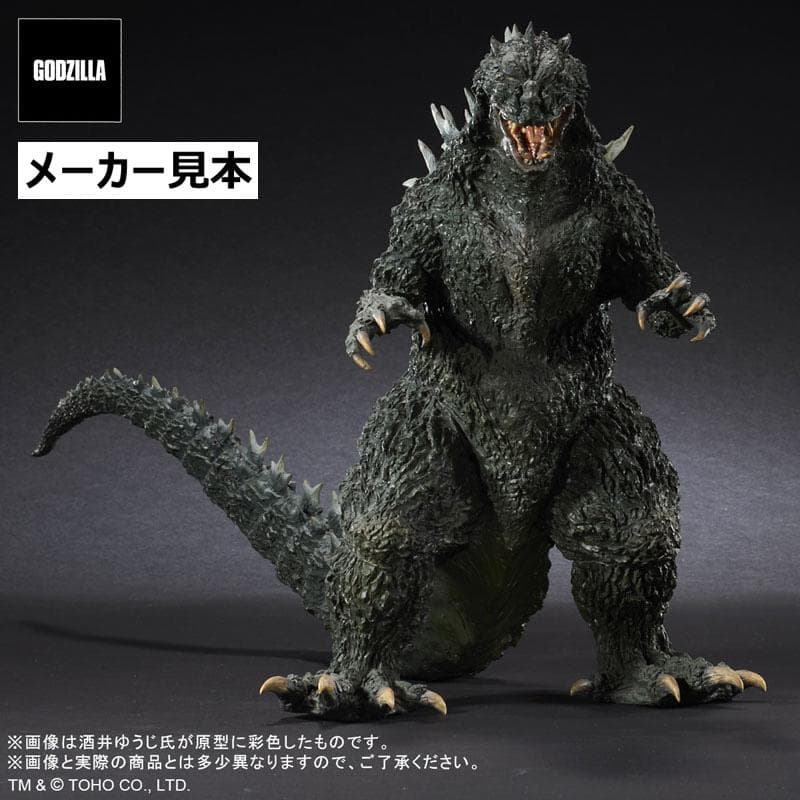 ゴジラ 2000 ミレニアム ひな形レプリカ　ソフビ版　X-PLUS