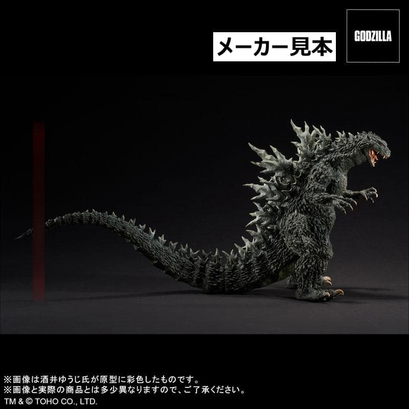 ゴジラ 2000 ミレニアム ひな形レプリカ　ソフビ版　X-PLUS