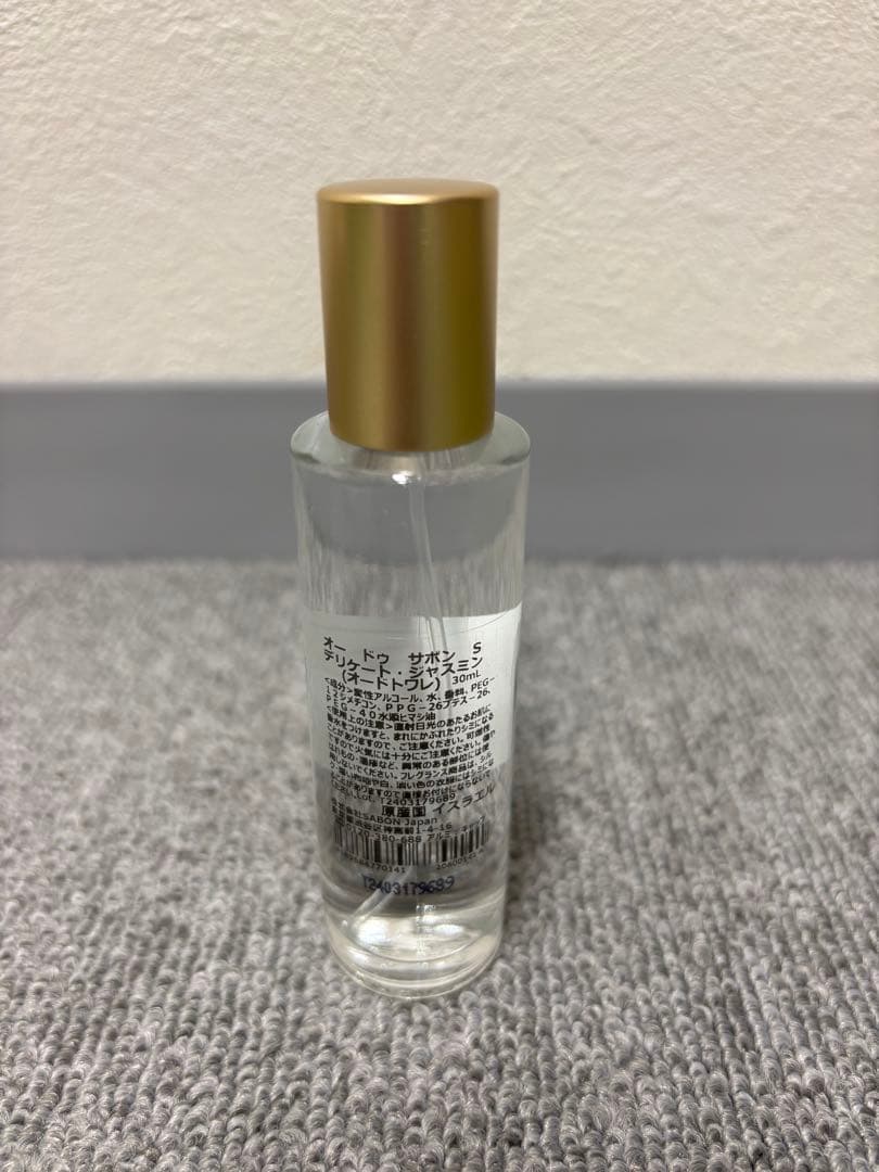 SABON ボディケア 4STEP レギュラーセット デリケート・ジャスミン