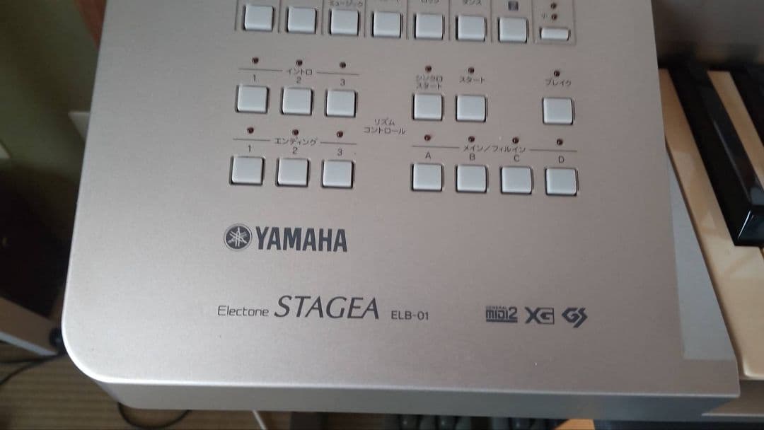 YAMAHA エレクトーン　STAGEA ELB-01