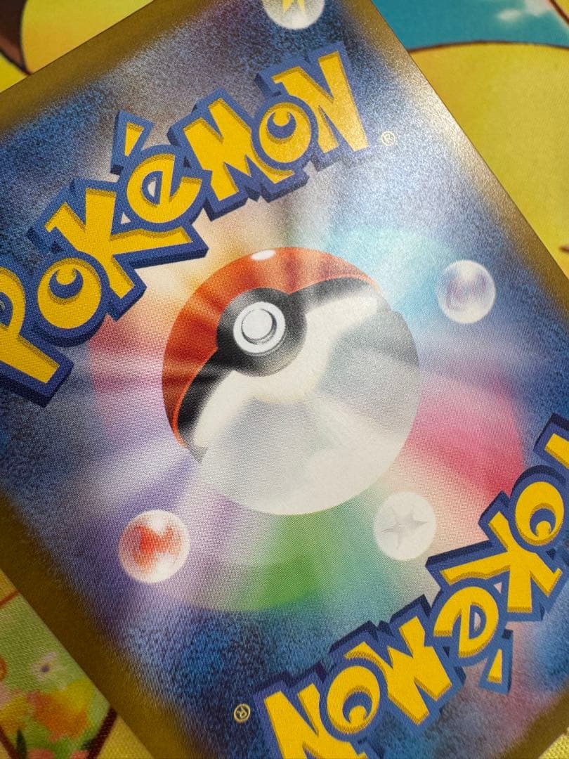 ポケモンカード ボスの指令 SR カラスバ スタートデッキ 100