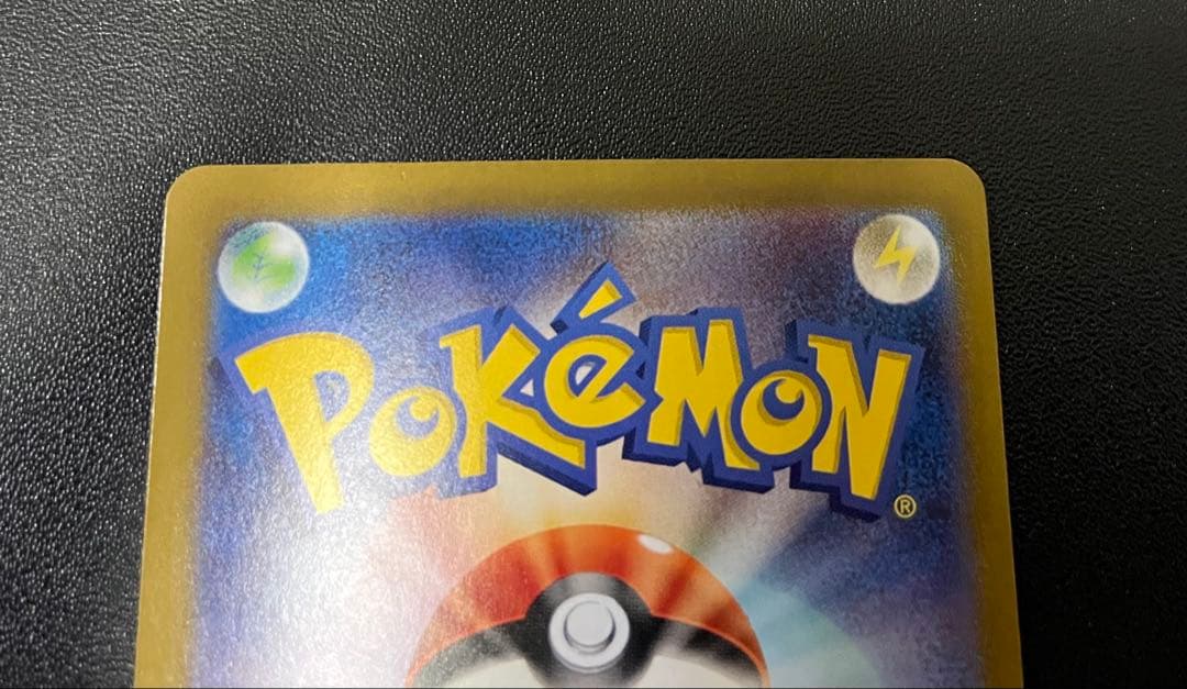 【希少!!】ルギアV SA