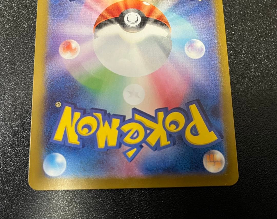 【希少!!】ルギアV SA