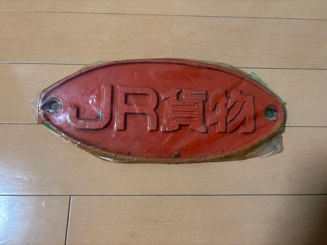 【はちみつレモン】JR貨物 銘板　DD51-1804号機