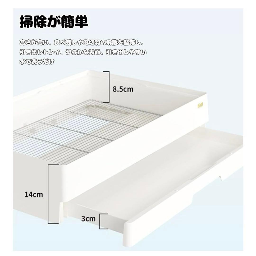 鳥かご インコ オウム ケージ 大きめ 70×47×56cm ステンレス