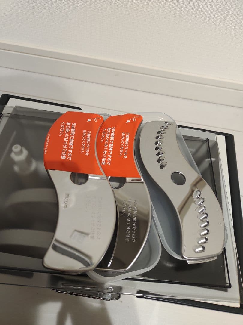 Amway アムウェイ フードプロセッサー オプションパーツセット ほぼ新品