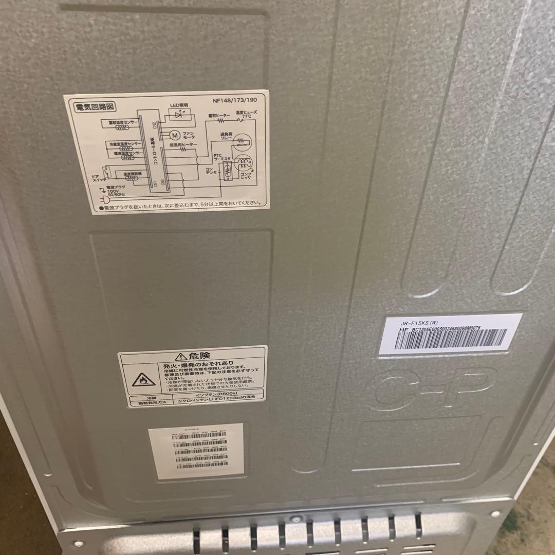 8r7美品 2024年製 150L 冷蔵庫 JR-F15KS 一人暮らし 単身用